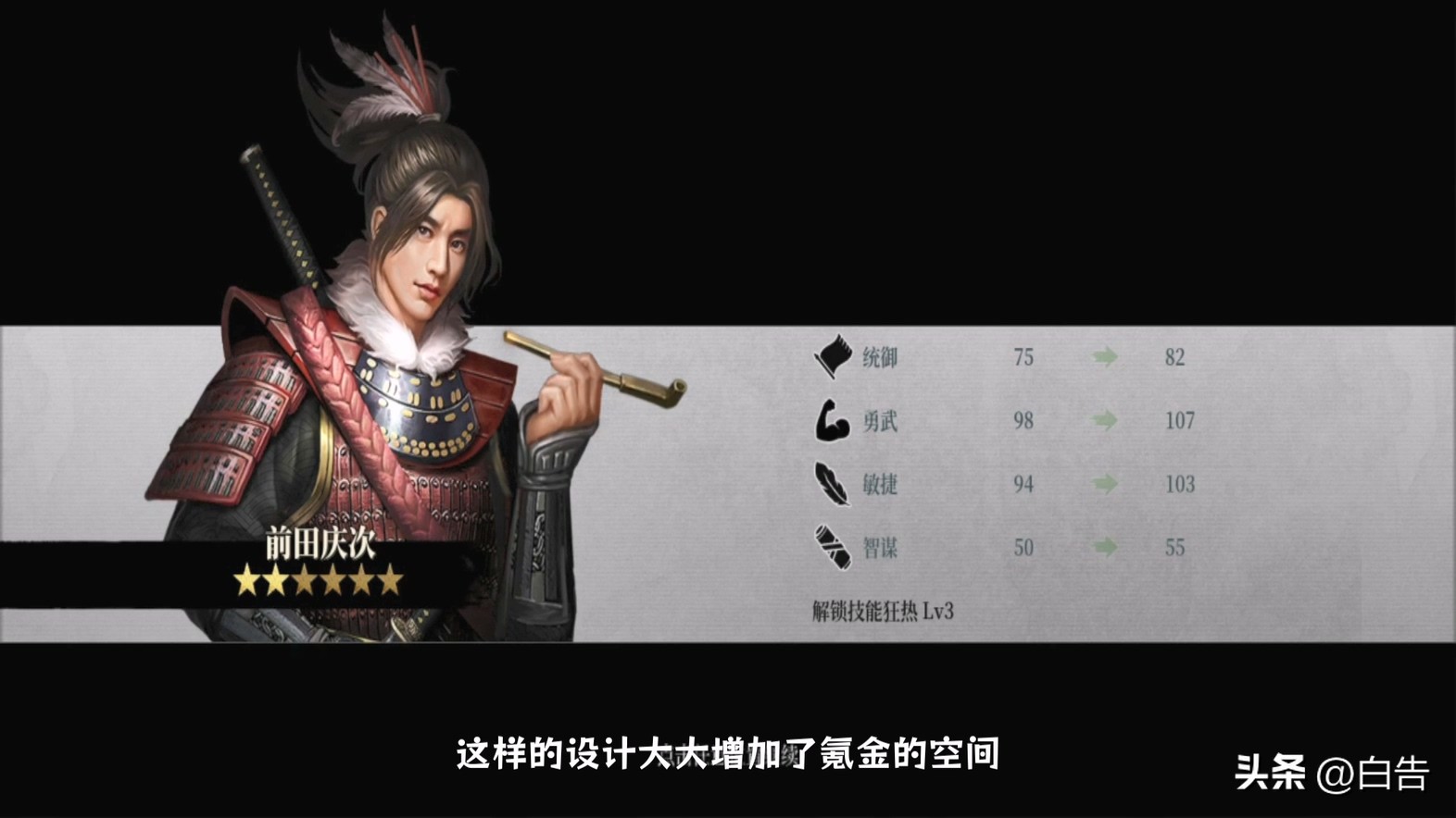 大征服者2战国时代 苏州乐志 游戏下载渠道_战国2
