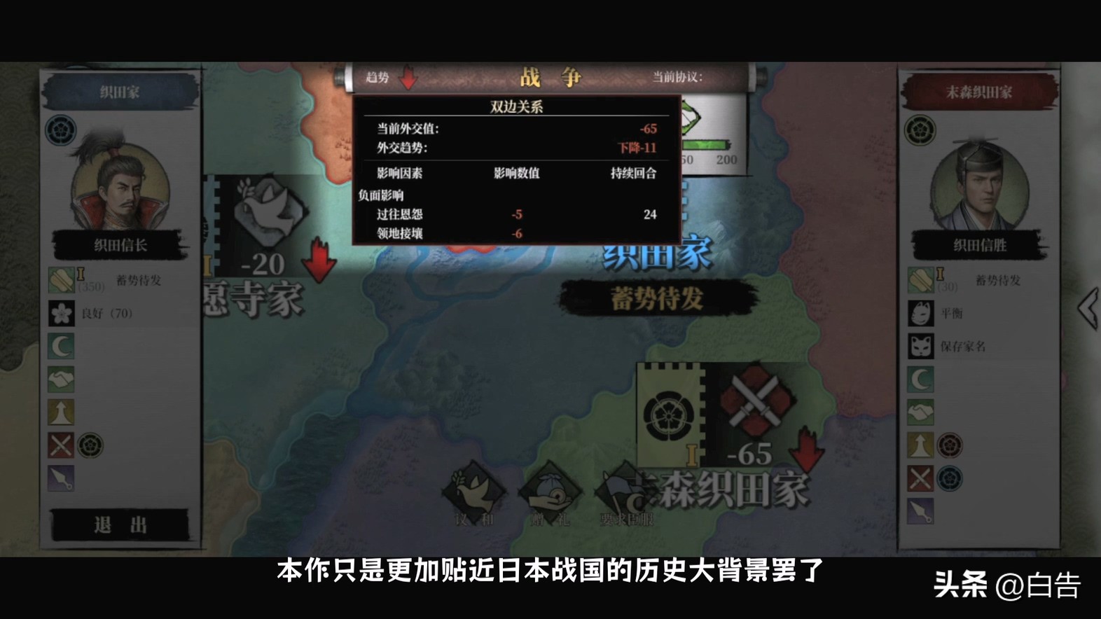战国2_大征服者2战国时代 苏州乐志 游戏下载渠道