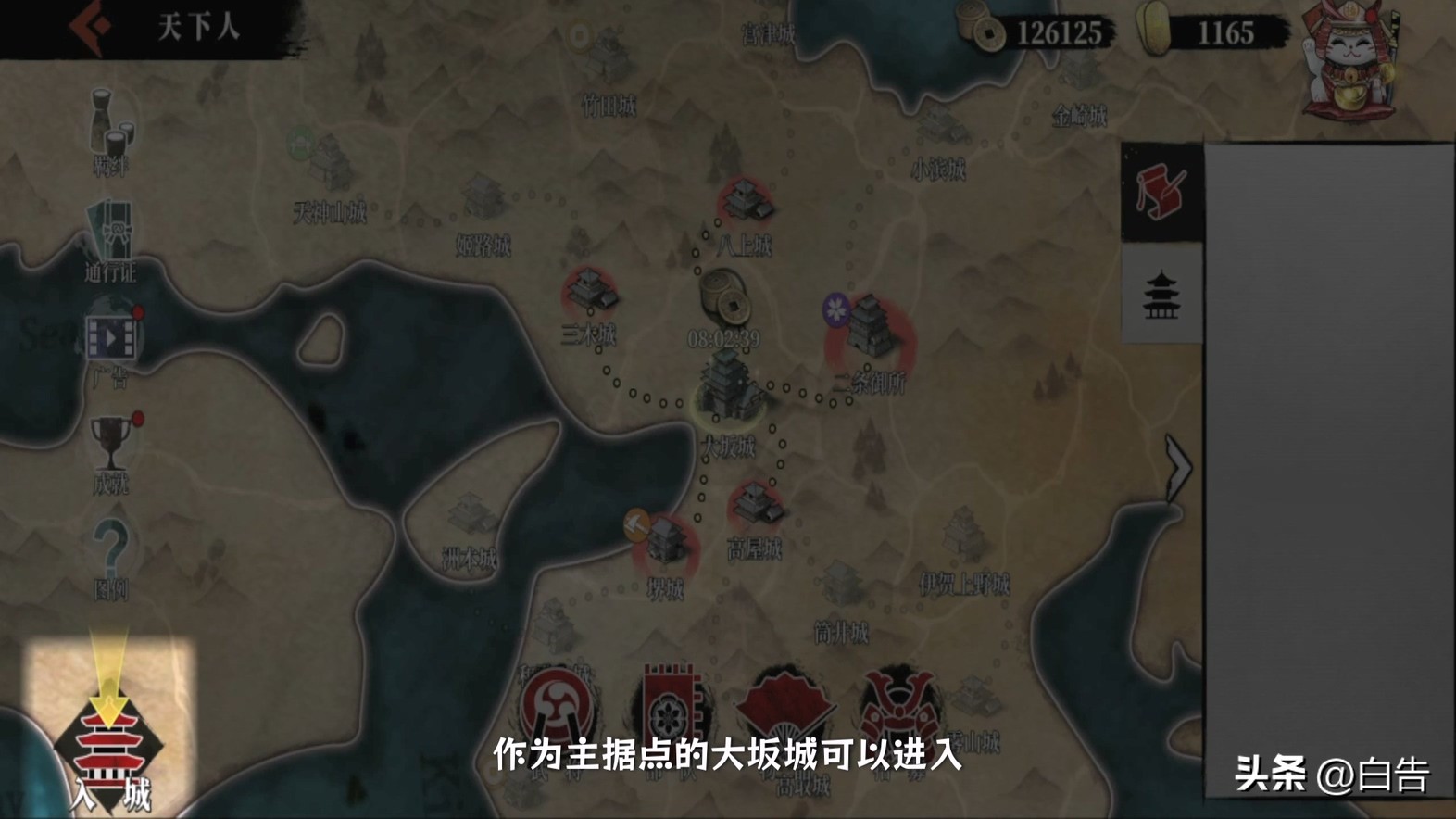 大征服者2战国时代 苏州乐志 游戏下载渠道_战国2