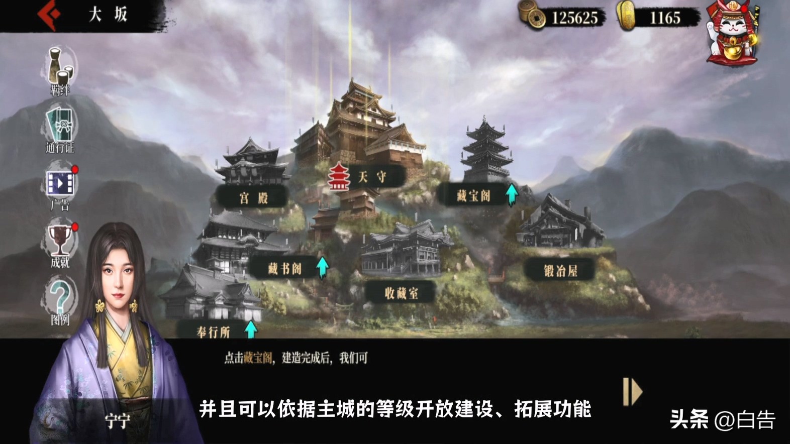 大征服者2战国时代 苏州乐志 游戏下载渠道_战国2