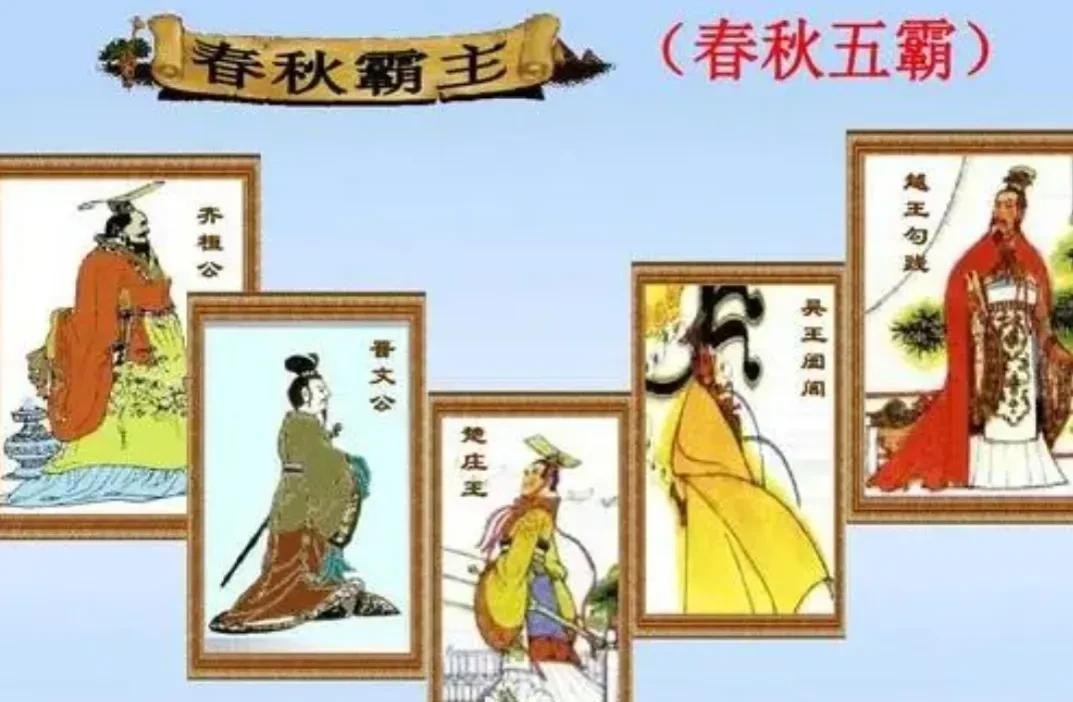 战国2_周朝分封制_东周春秋战国历史