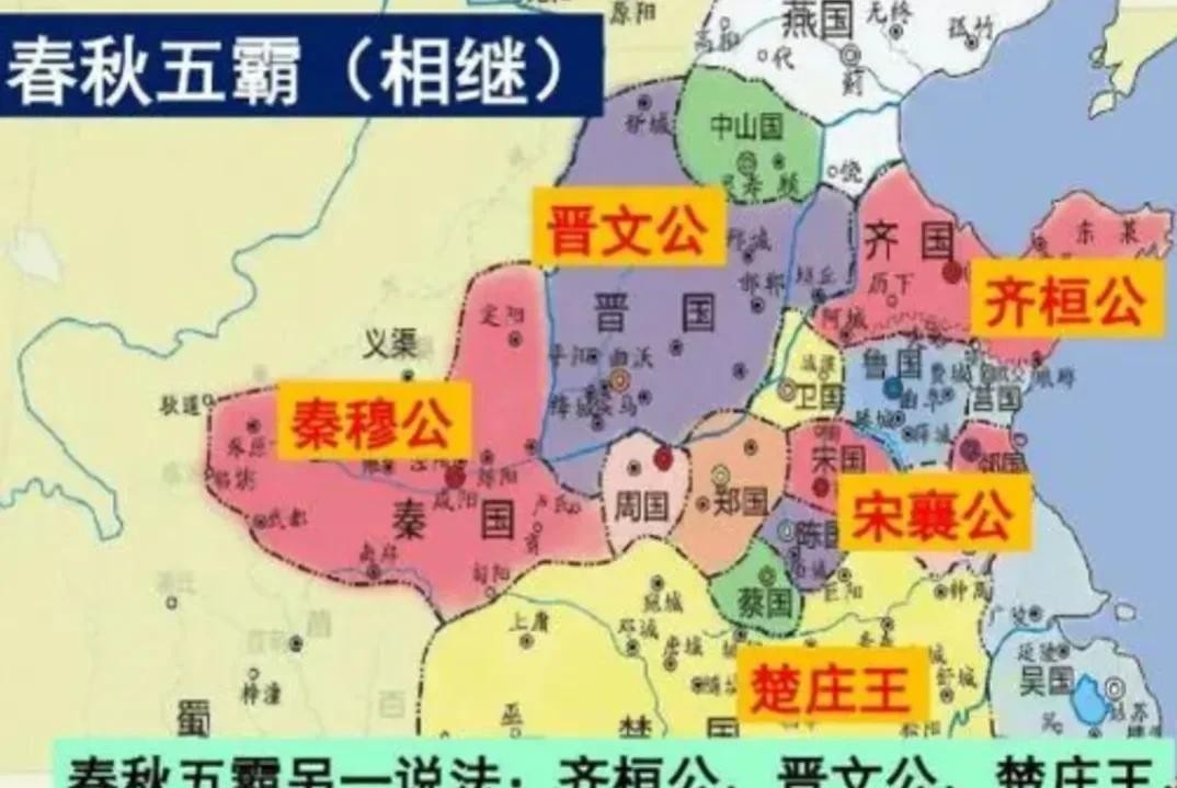 周朝分封制_战国2_东周春秋战国历史