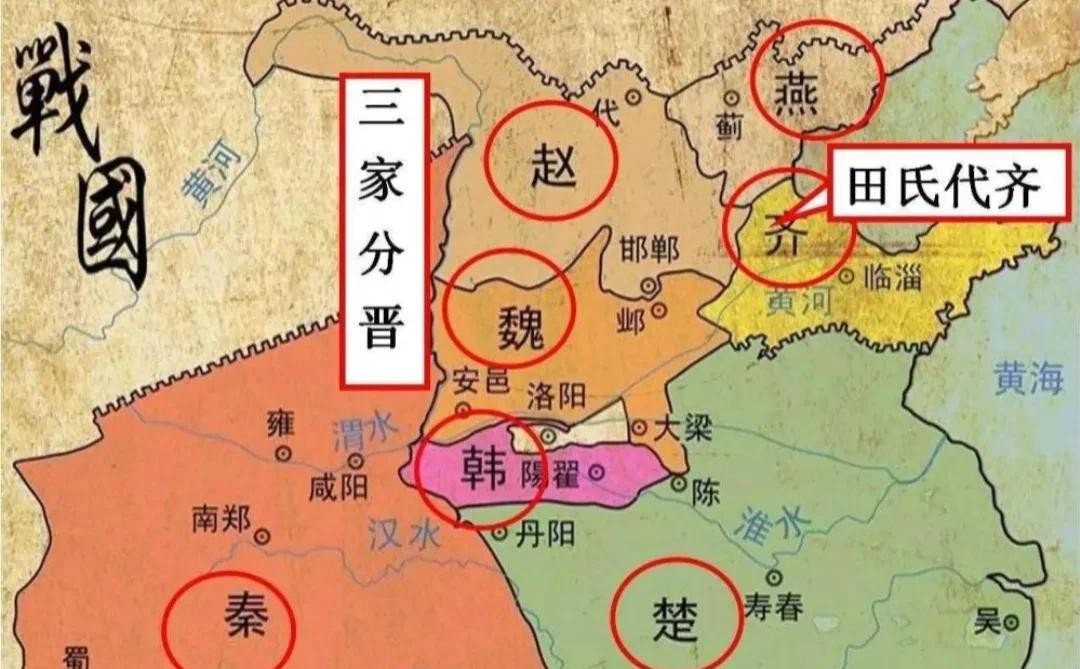 战国2_周朝分封制_东周春秋战国历史