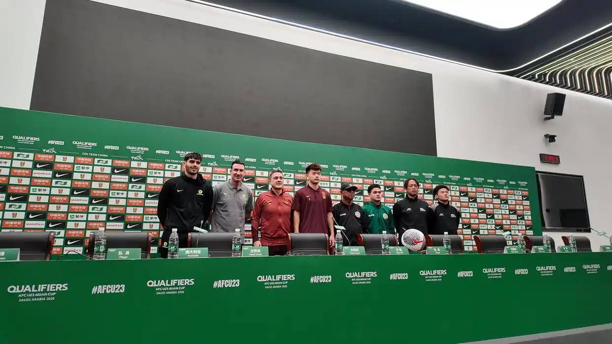 U22国足力拼2026年U23亚洲杯正赛资格