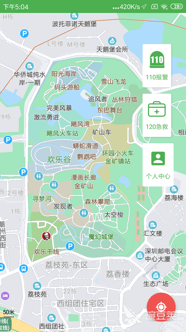 手机定位寻人_有什么软件能跟踪吗_定位寻踪宝