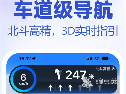 定位寻踪宝_手机定位寻人_有什么软件能跟踪吗