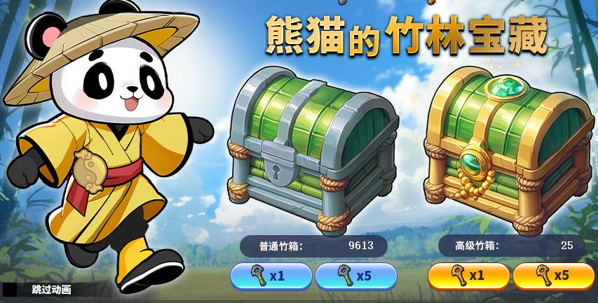 街头篮球9.4版本更新活动_全新技能免费领取组合技攻略_街头篮球辅助yy
