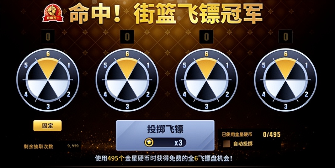 街头篮球辅助yy_街头篮球9.4版本更新活动_全新技能免费领取组合技攻略