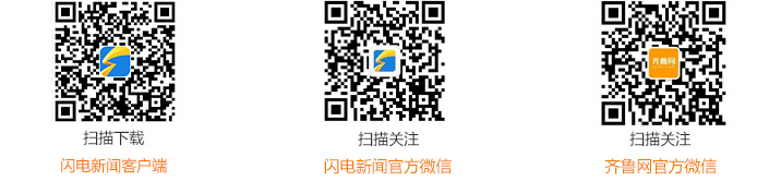 山东交通运输系统全面进入临战状态 三大保障部署春运