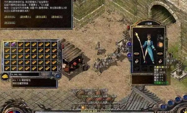 中变传奇漏洞_二区烈焰交易BUG_传奇官服变态服