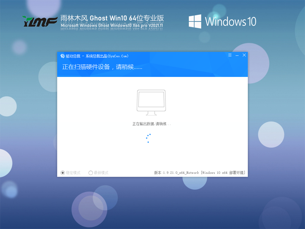 怎么不用pe安装系统？