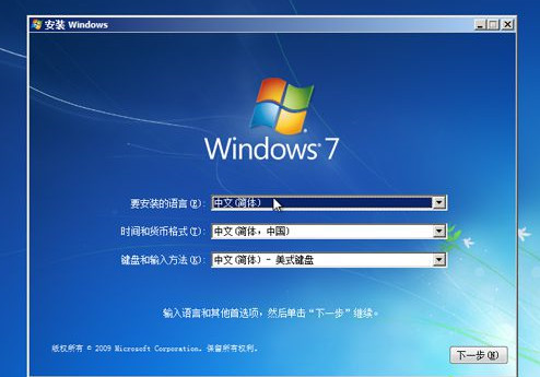 不用peU盘如何装系统？不用pe的U盘装系统方法