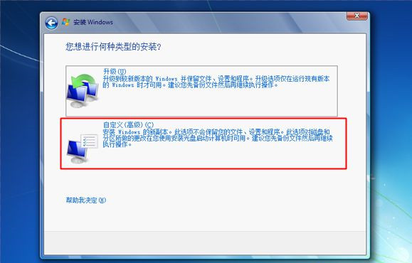 不用peU盘如何装系统？不用pe的U盘装系统方法