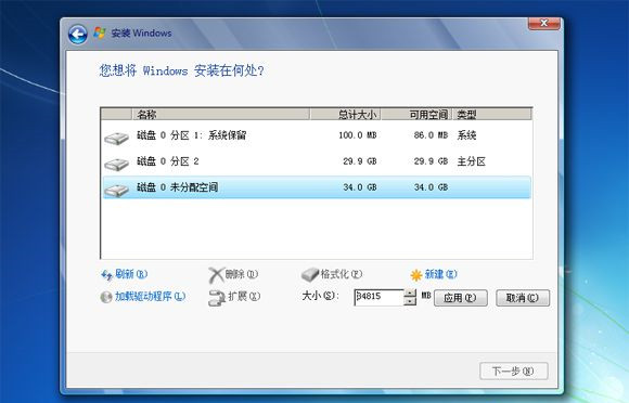 不用peU盘如何装系统？不用pe的U盘装系统方法