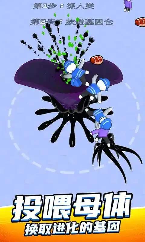 魔幻粒子大冲关 v1.0.0