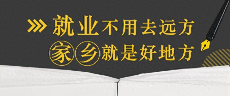 可成科技（宿迁）招聘简章