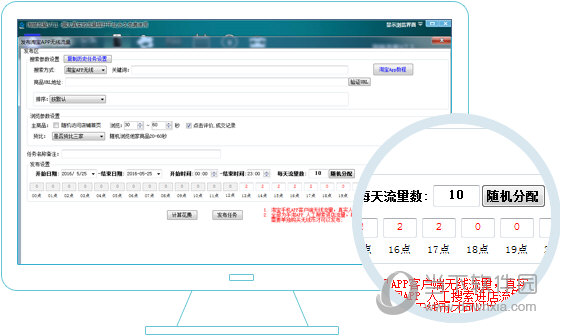 精确控制