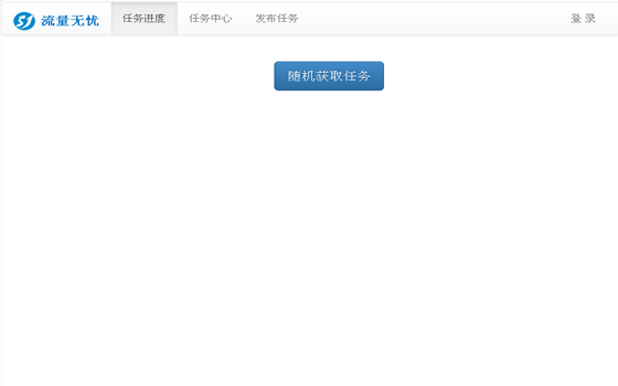 淘宝免费刷流量软件_淘宝宝贝流量提升软件推荐_千人斩官方淘宝免费互刷流量软件