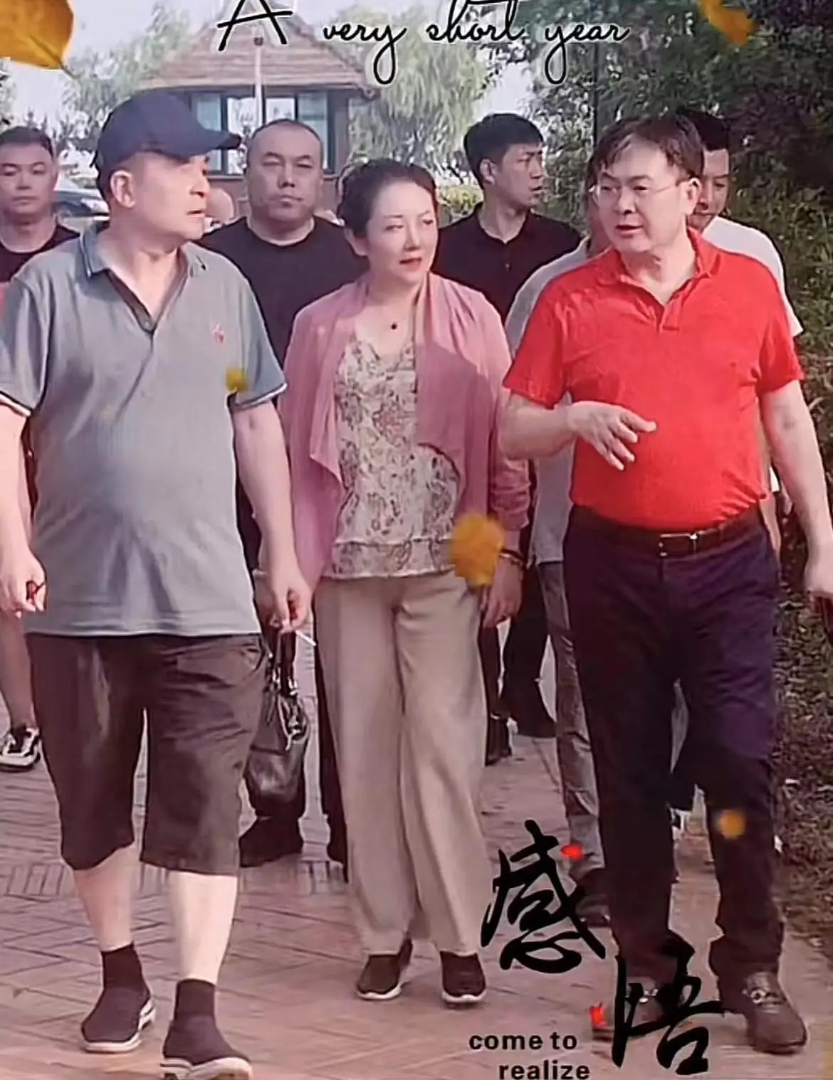 毕福剑近况_毕福剑饭局 文字版_毕福剑打篮球视频