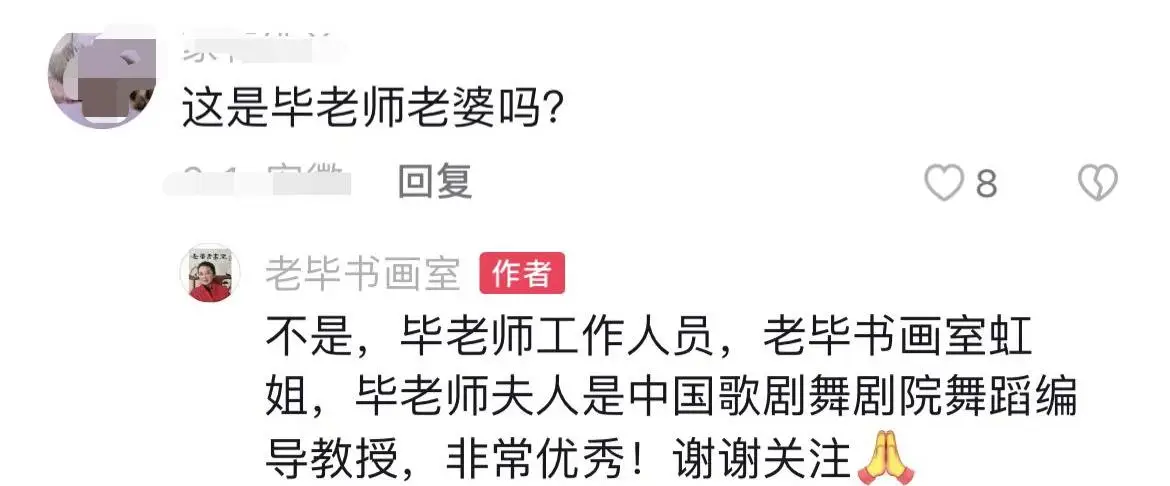 毕福剑近况_毕福剑打篮球视频_毕福剑饭局 文字版