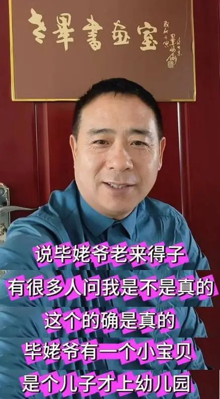 毕福剑打篮球视频_毕福剑近况_毕福剑饭局 文字版