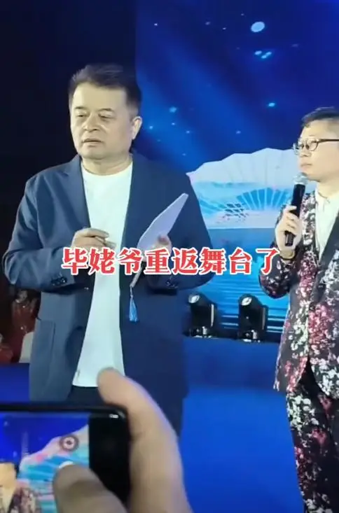 毕福剑打篮球视频_毕福剑饭局 文字版_毕福剑近况