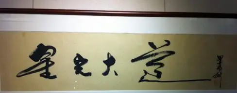 毕福剑生活现状_毕福剑近况_毕福剑饭局 文字版