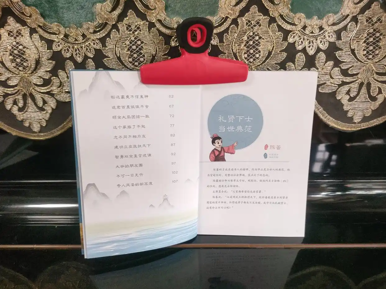 如何教孩子背诵古诗_新闻的写作手法有哪些_写作文技巧与成语运用