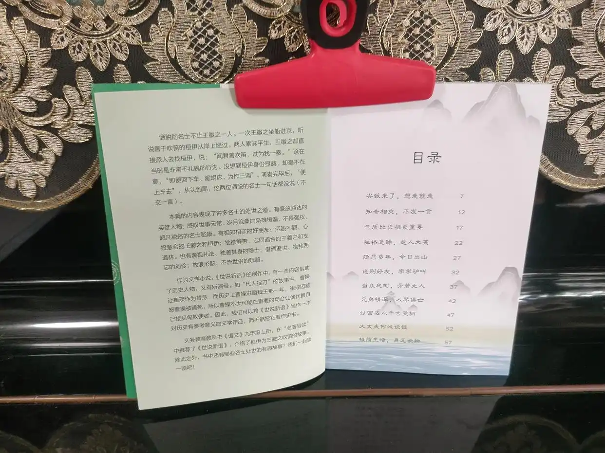 写作文技巧与成语运用_新闻的写作手法有哪些_如何教孩子背诵古诗
