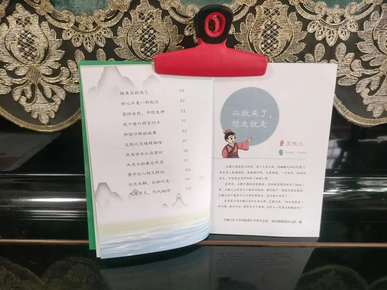 写作文技巧与成语运用_如何教孩子背诵古诗_新闻的写作手法有哪些