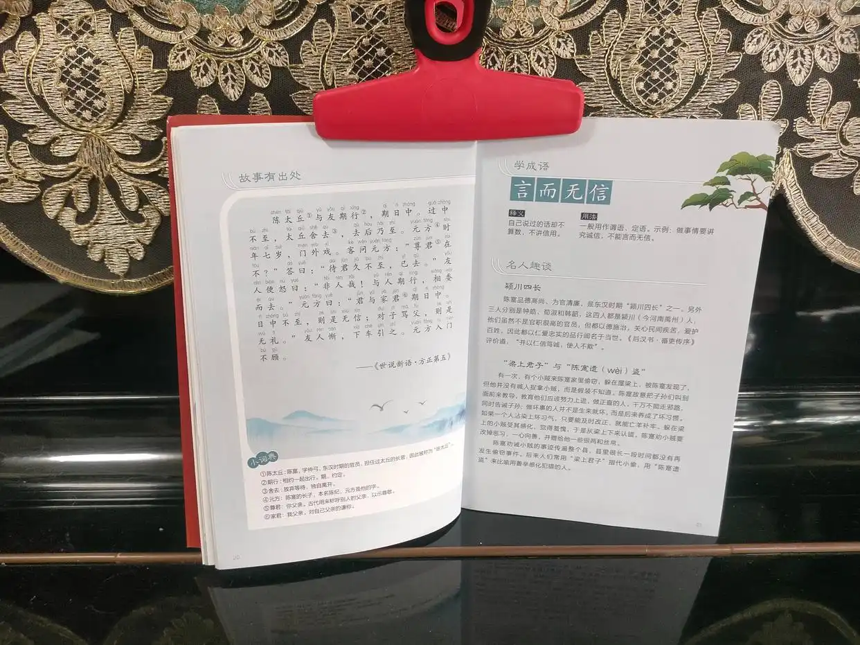 如何教孩子背诵古诗_新闻的写作手法有哪些_写作文技巧与成语运用