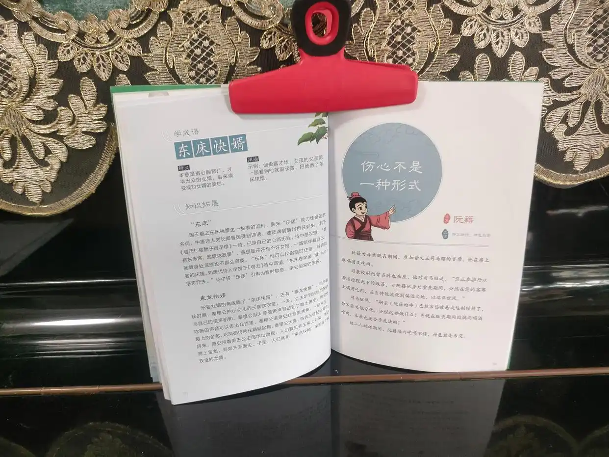 写作文技巧与成语运用_新闻的写作手法有哪些_如何教孩子背诵古诗