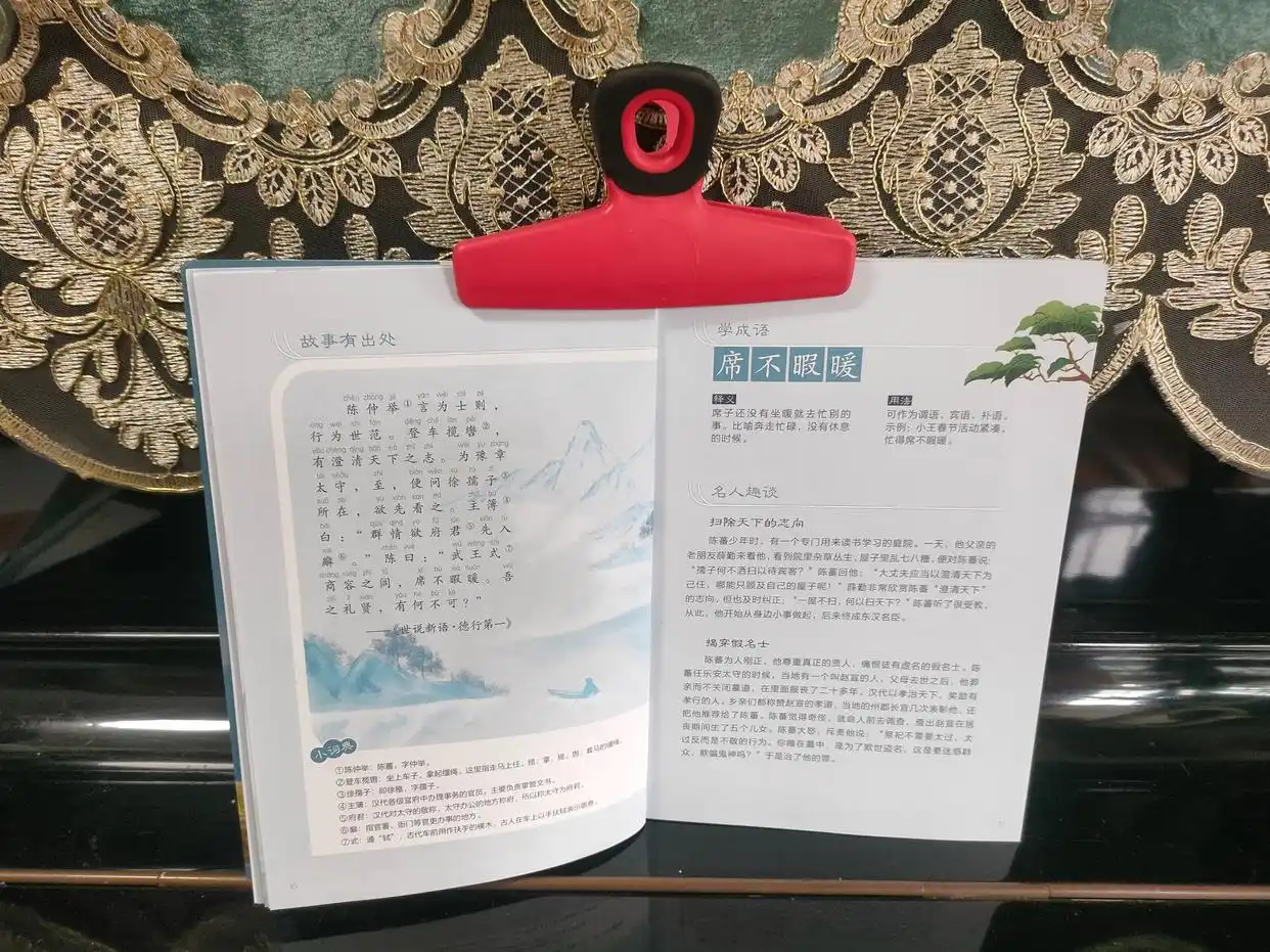 如何教孩子背诵古诗_新闻的写作手法有哪些_写作文技巧与成语运用