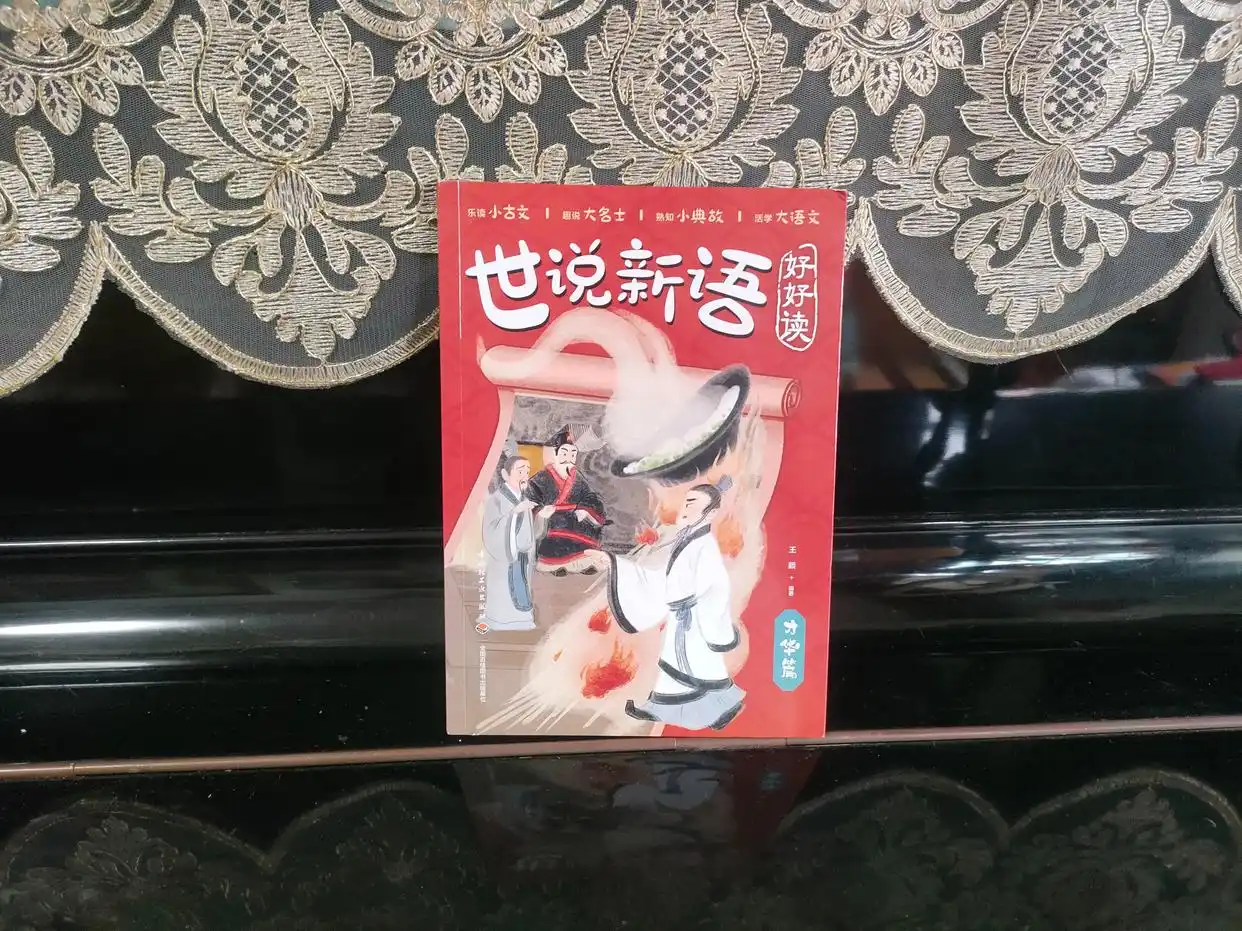 写作文技巧与成语运用_如何教孩子背诵古诗_新闻的写作手法有哪些