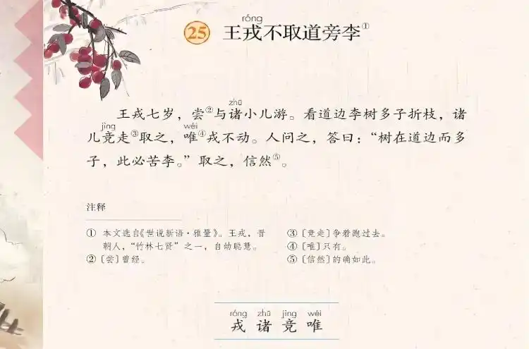 新闻的写作手法有哪些_如何教孩子背诵古诗_写作文技巧与成语运用