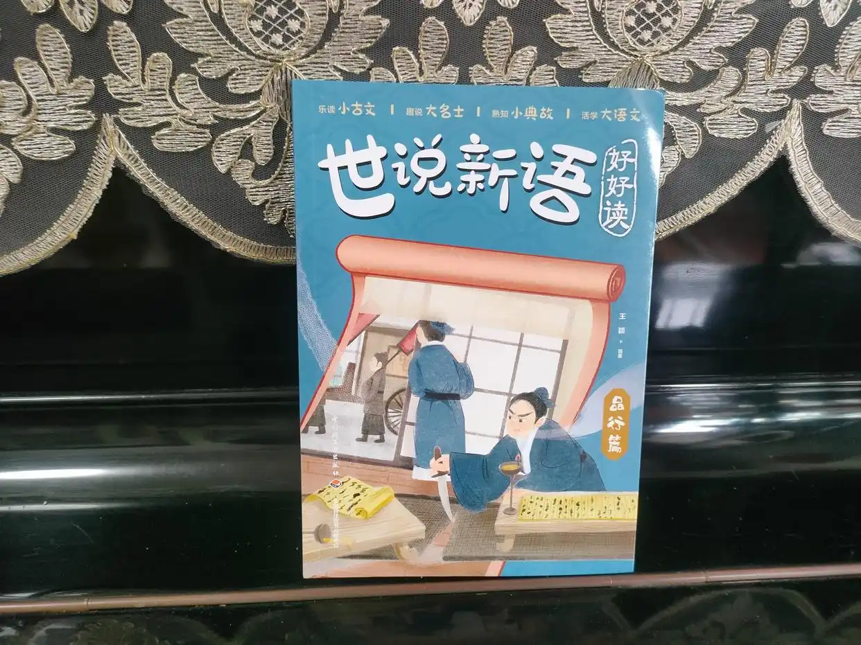 如何教孩子背诵古诗_新闻的写作手法有哪些_写作文技巧与成语运用