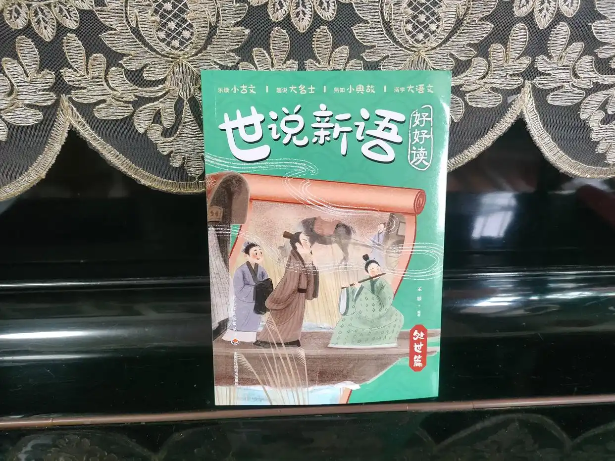 新闻的写作手法有哪些_写作文技巧与成语运用_如何教孩子背诵古诗