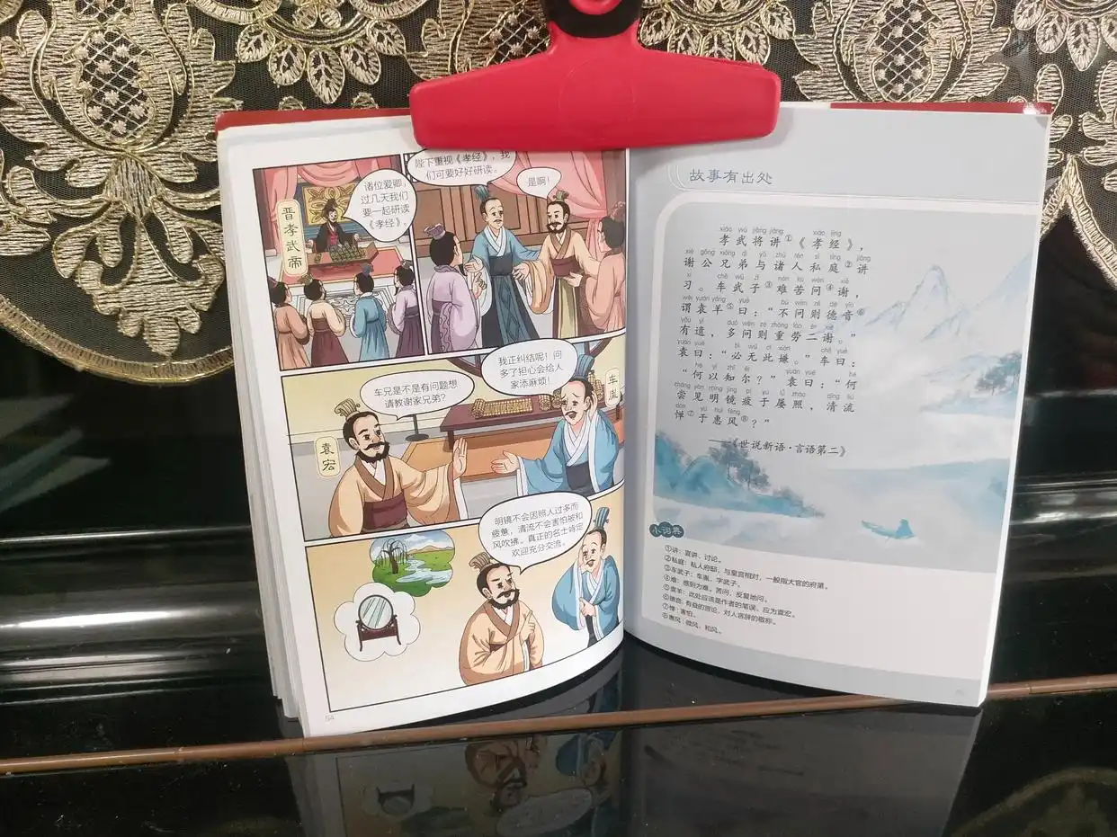 写作文技巧与成语运用_如何教孩子背诵古诗_新闻的写作手法有哪些