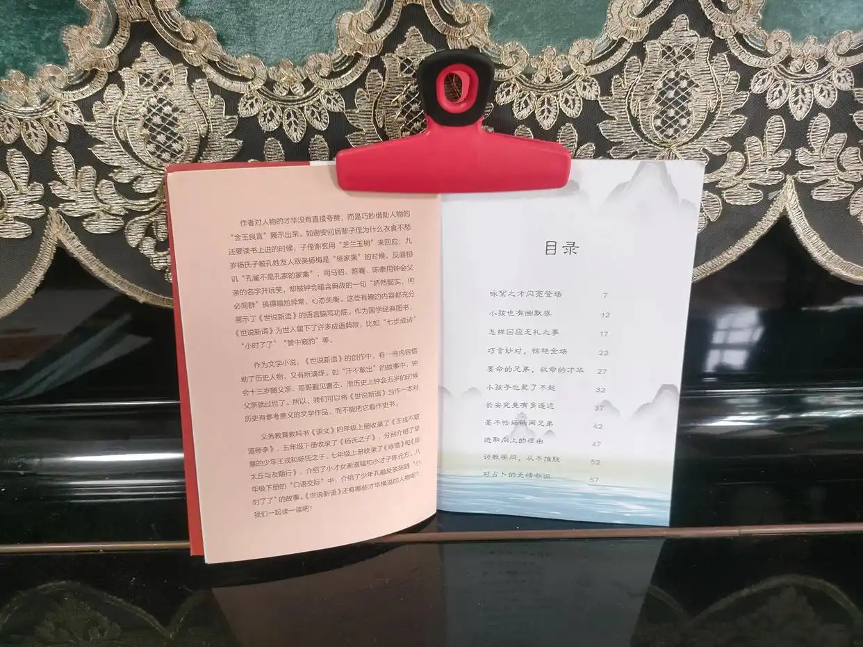 写作文技巧与成语运用_新闻的写作手法有哪些_如何教孩子背诵古诗