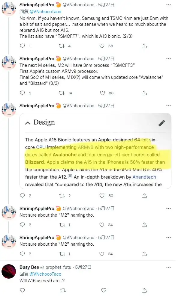 苹果发布4款芯片为新机赋能_ iPhone 14 A15 Bionic芯片 _iPhone 14 Pro A16 Bionic芯片 