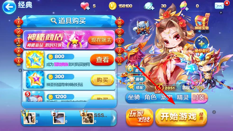 天天酷跑正版官方