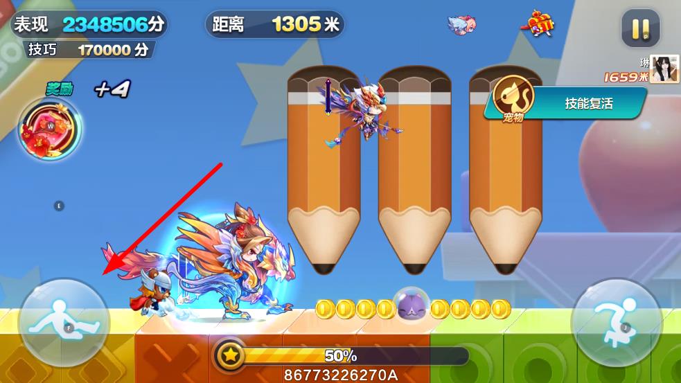新版天天酷跑_天天酷跑游戏攻略_天天酷跑最新版下载