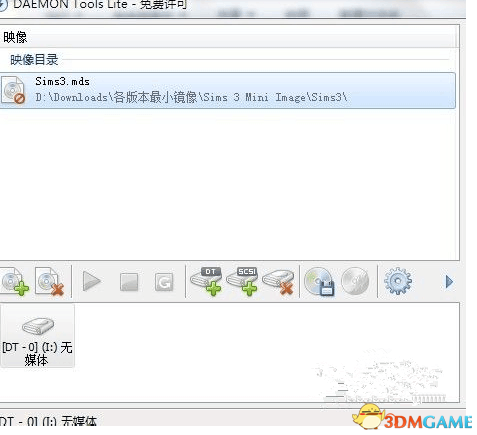 模拟人生3资料片怎么安装