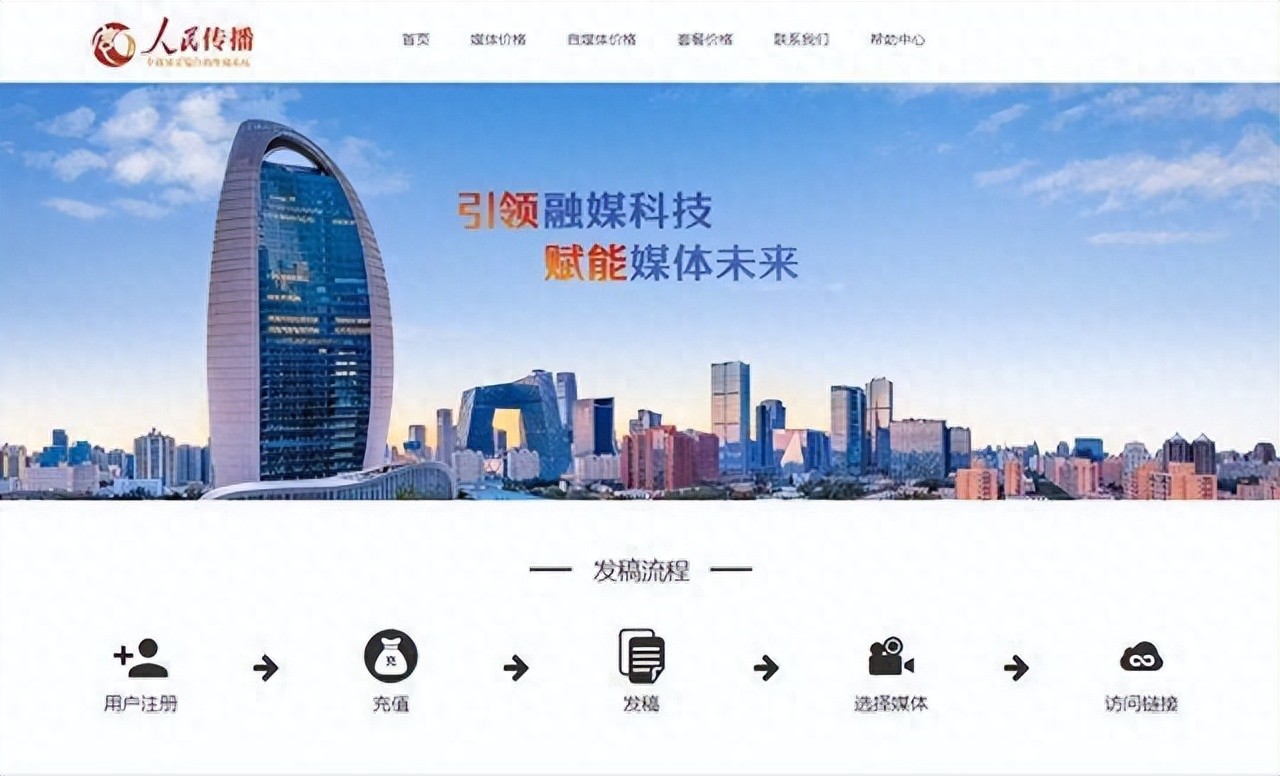 全网媒体融合信息稿件发布平台_新闻稿件的要求_高校学生暑期三下乡实践活动投稿指南