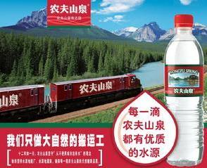 农夫山泉水源地分布_农夫山泉砒霜门事件启示_农夫山泉公司介绍