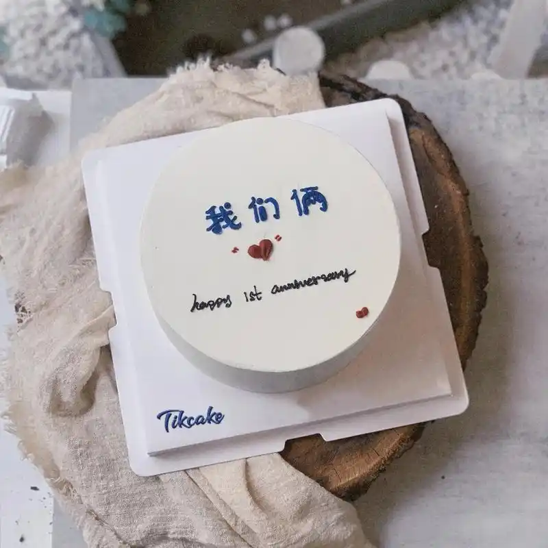 蛋糕群公告写点啥好_草莓蛋糕文案_蛋糕朋友圈文案