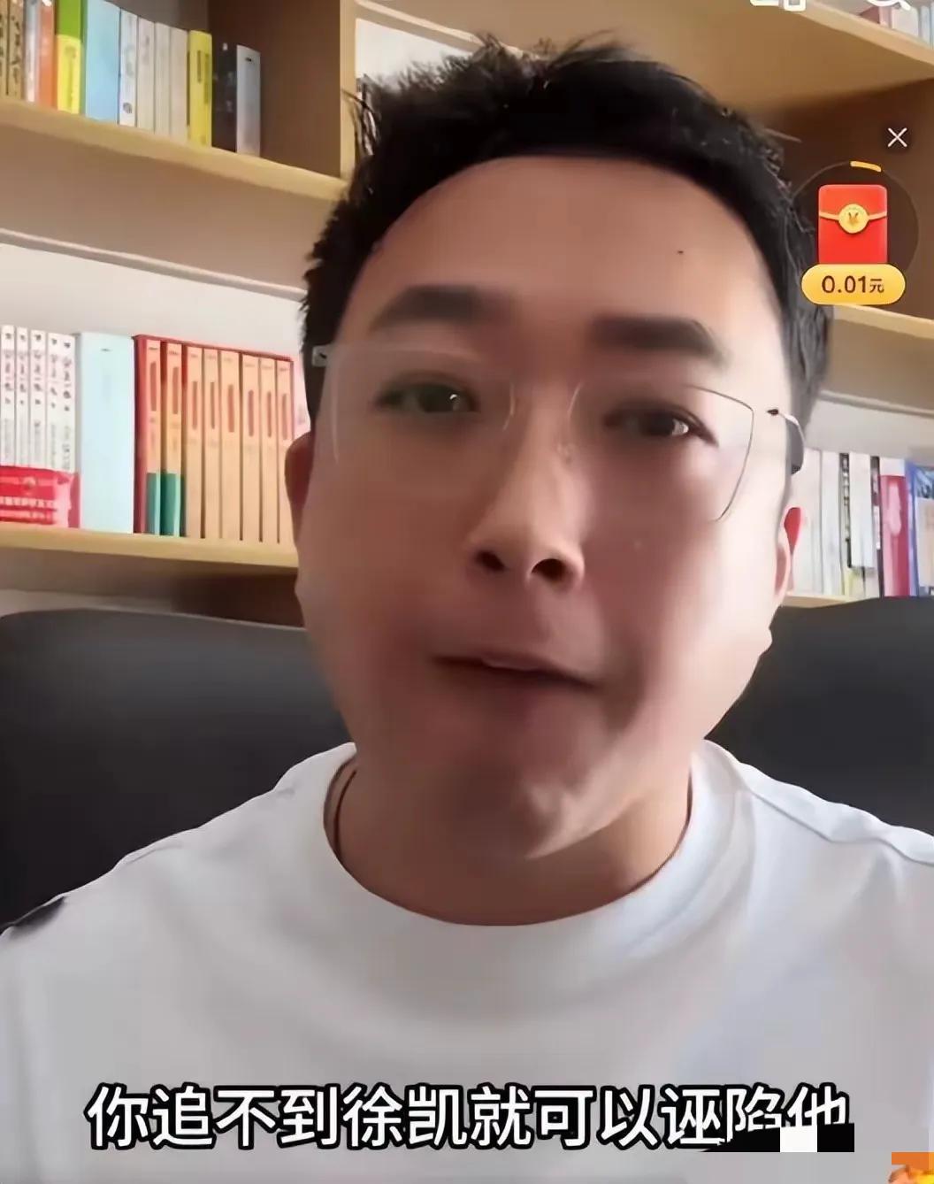 最新新闻热点出轨明星_许凯赵晴酒店事件_许凯许荔莎情感纠纷