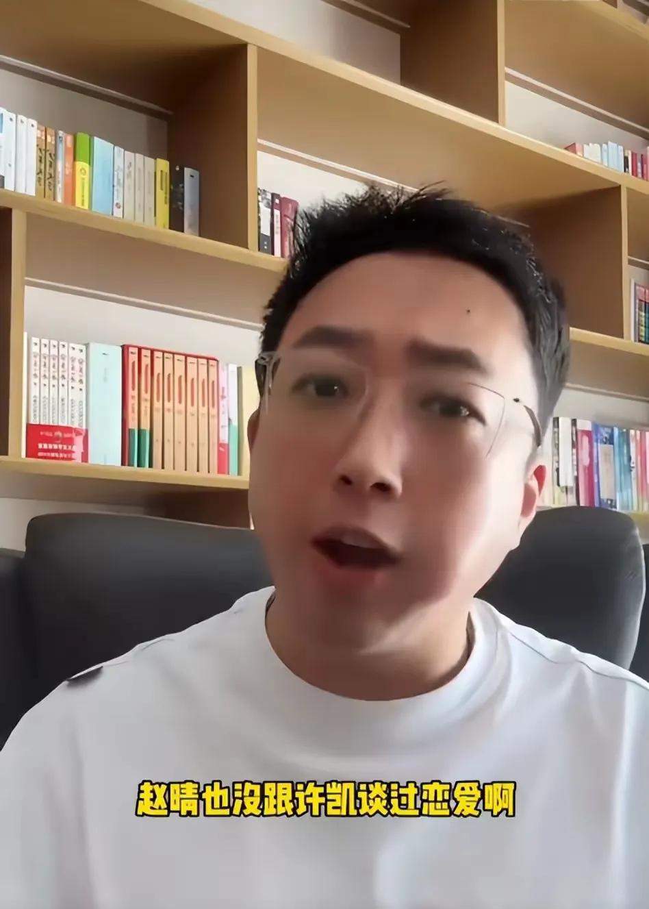 许凯许荔莎情感纠纷_最新新闻热点出轨明星_许凯赵晴酒店事件
