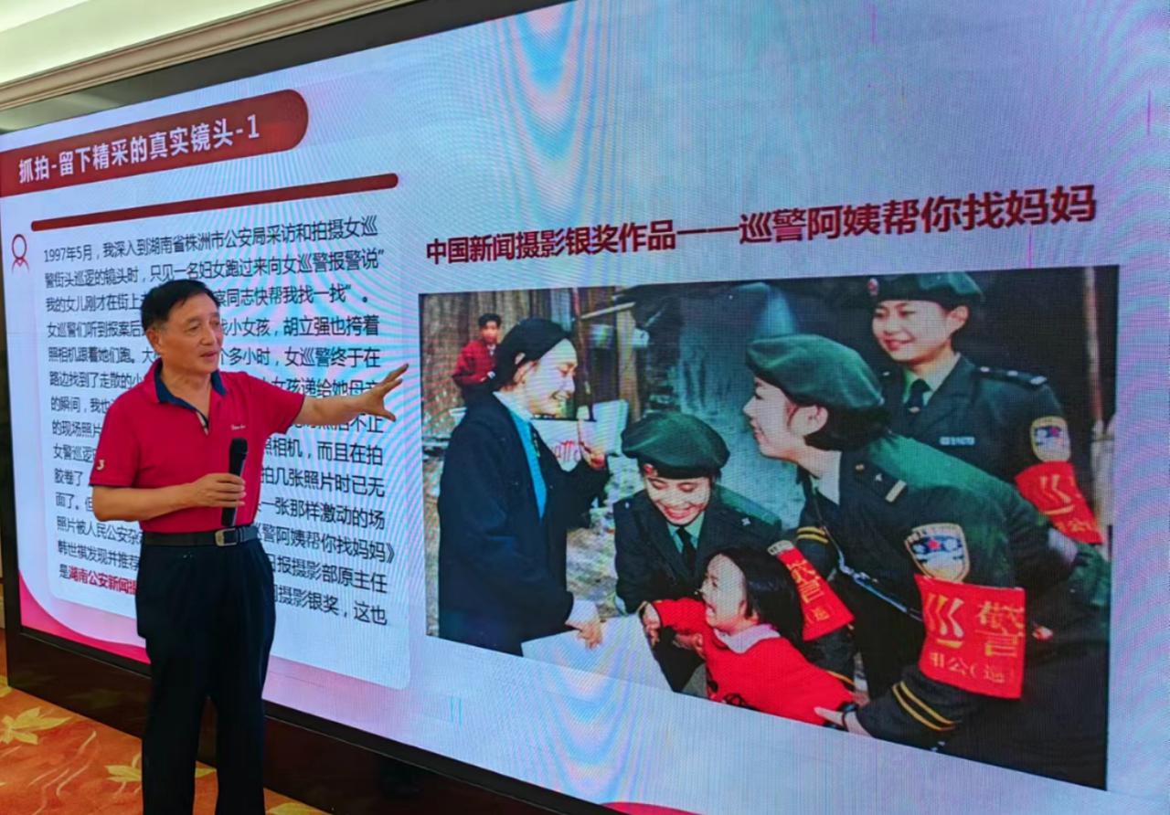 老年新闻摄影培训_新闻摄影题材_老年人杂志社通讯员培训