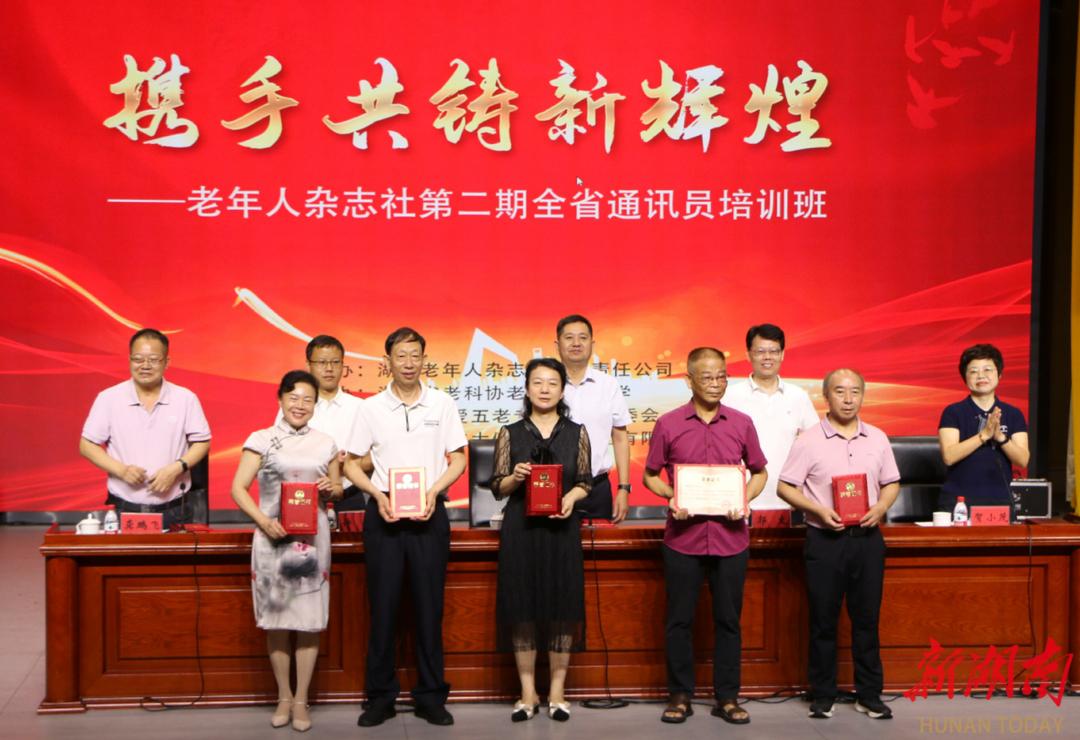 新闻摄影题材_老年人杂志社通讯员培训_老年新闻摄影培训